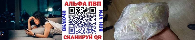 A-PVP СК КРИС  Дагестанские Огни 