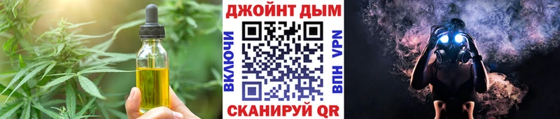 магазин продажи наркотиков kraken онион Печенье с ТГК марихуана Дагестанские Огни
