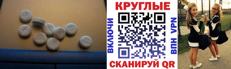 ЭКСТАЗИ Cube Дагестанские Огни