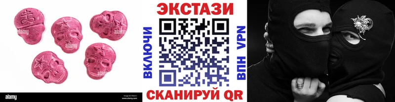 Экстази Cube  как найти наркотики  Дагестанские Огни 