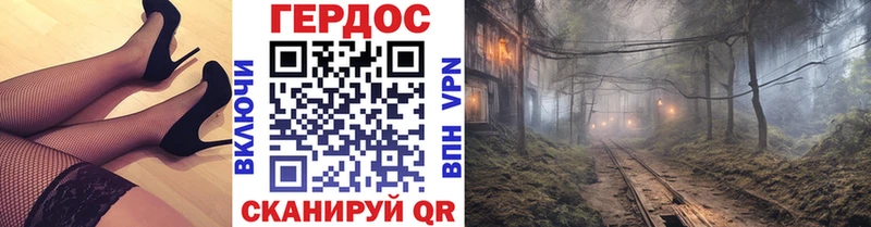 Героин VHQ Дагестанские Огни