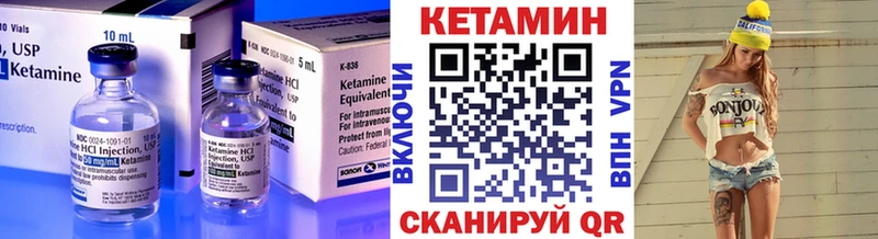 KRAKEN ONION  Дагестанские Огни  Кетамин ketamine 