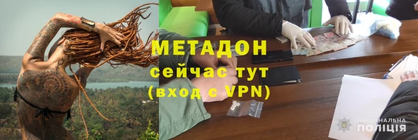 спиды Бронницы