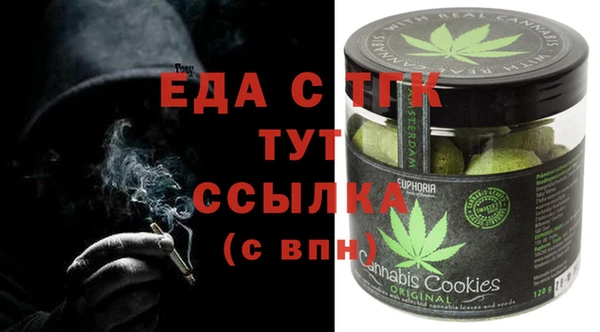 ALPHA PVP Бородино