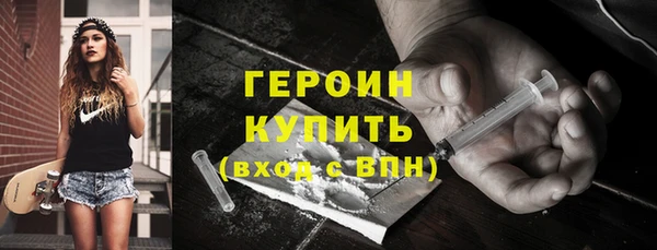 спиды Бронницы