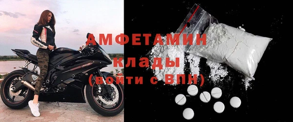 спиды Бронницы