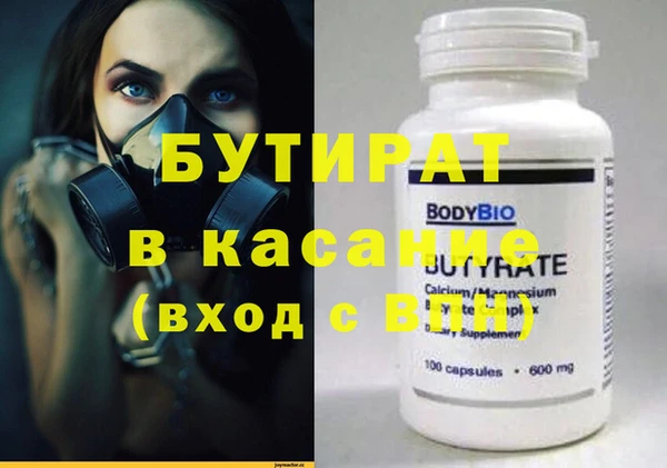 мдпв Бугульма