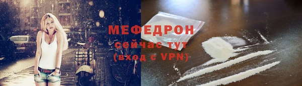 мдпв Бугульма