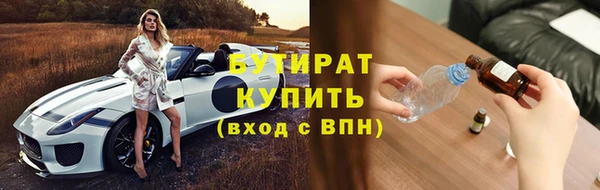 мдпв Бугульма