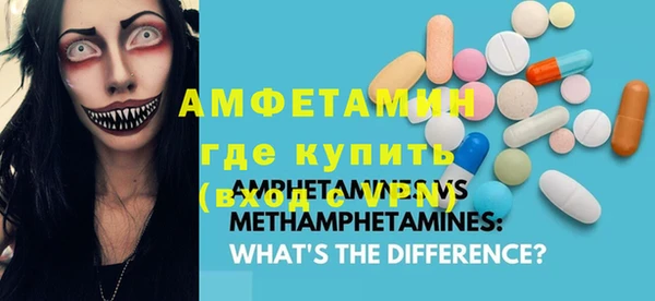 спиды Бронницы
