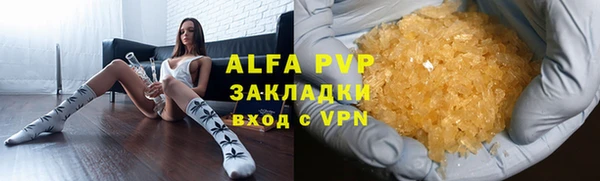 ALPHA PVP Бородино