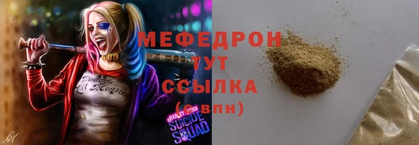 ALPHA PVP Бородино