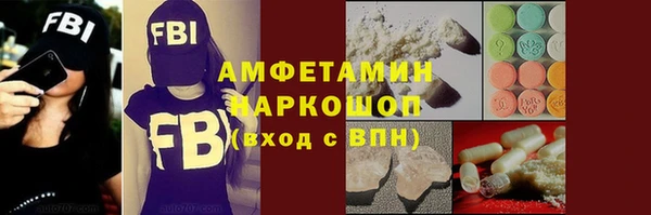 спиды Бронницы