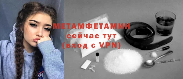 спиды Бронницы