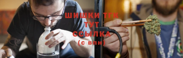 спиды Бронницы