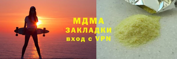 спиды Бронницы