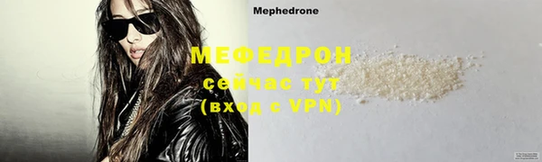 ALPHA PVP Бородино