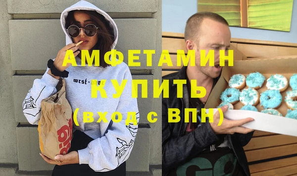 альфа пвп Пересвет