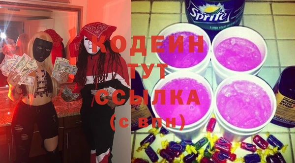 спиды Бронницы