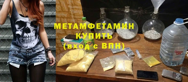 ALPHA PVP Бородино
