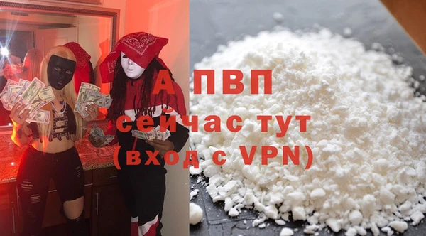 ALPHA PVP Бородино