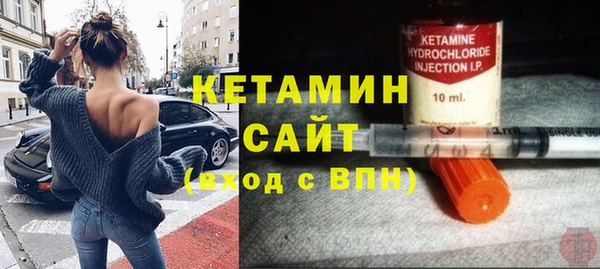 спиды Бронницы