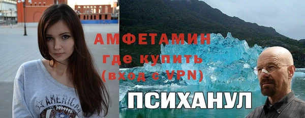 ALPHA PVP Бородино