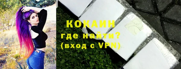 спиды Бронницы