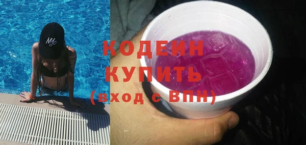 спиды Бронницы