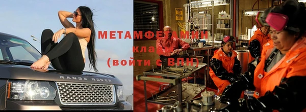 спиды Бронницы