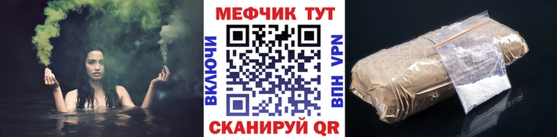 где купить   Дагестанские Огни  блэк спрут рабочий сайт  дарк нет наркотические препараты  МЕФ 4 MMC 