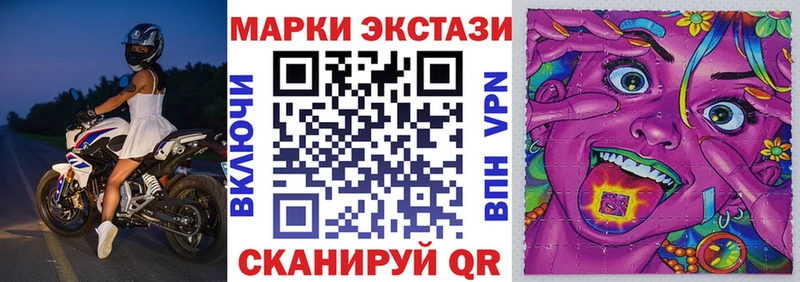 мориарти клад Дагестанские Огни Марки NBOMe 1500мкг