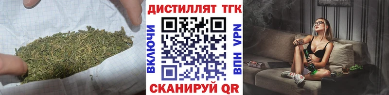 Дистиллят ТГК вейп  OMG онион  Дагестанские Огни 